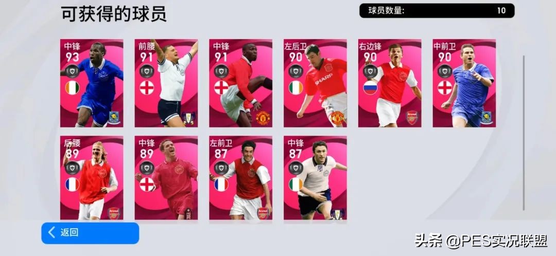 德罗巴金币购买,德罗巴保底要多少金币