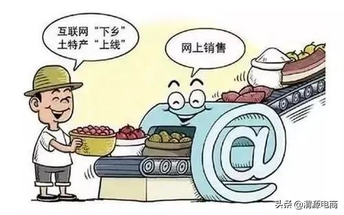 「渭源电商」村里有了电商服务点