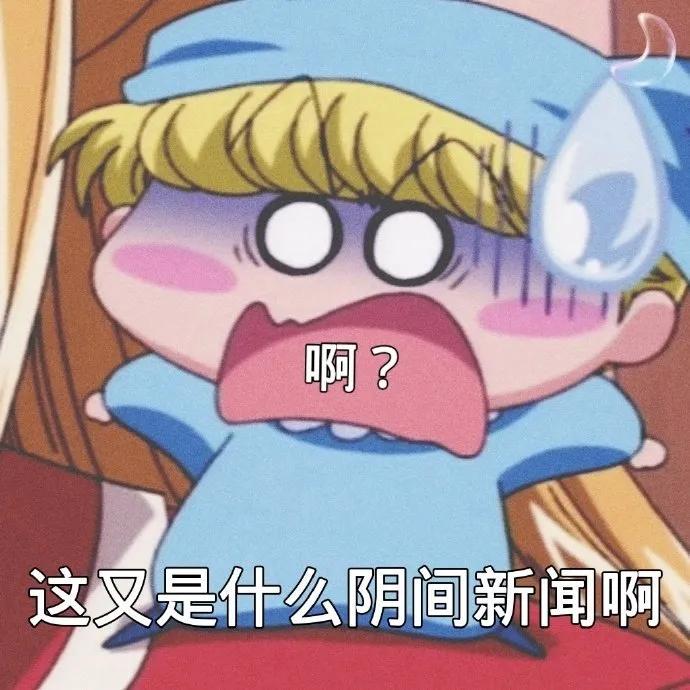 咪路咪路表情包,表情包咪路