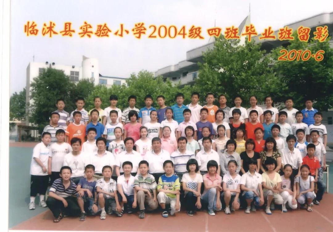 70年代临沭东白旄小学毕业照,历年临沭三小毕业照