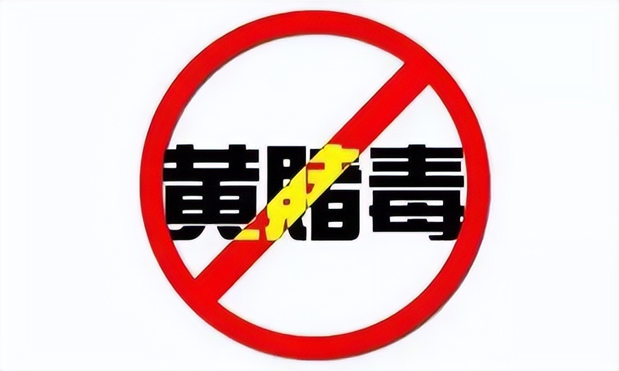 网警2018上网课堂,网警劫持域名