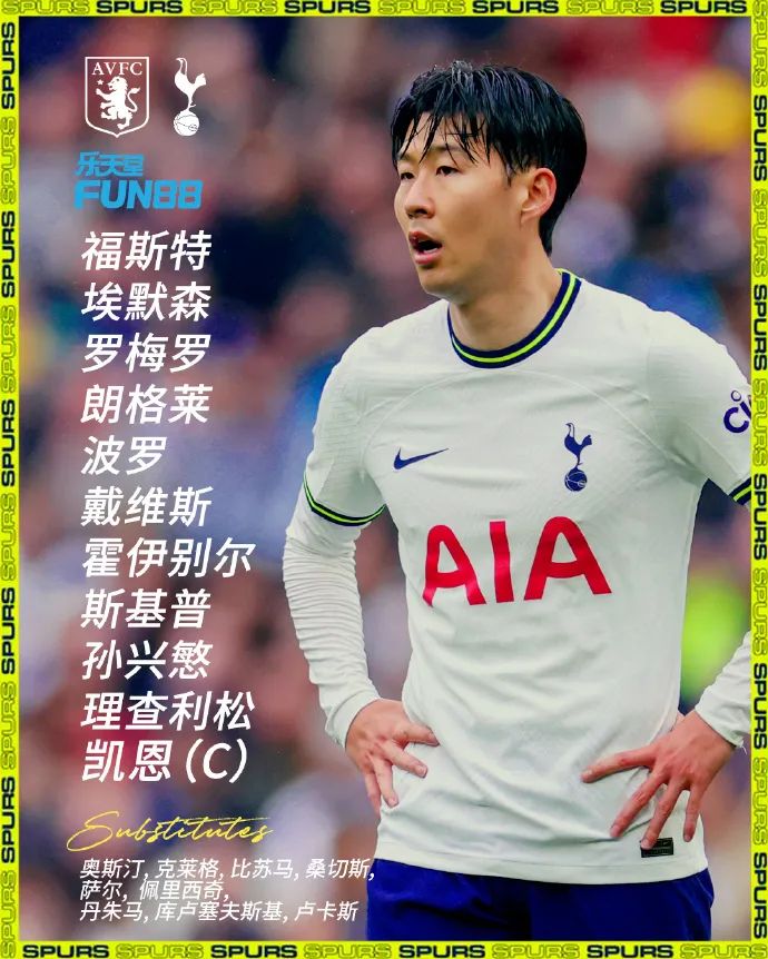 曼联绝杀维拉,凯恩头球越位进球无效