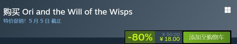 steam最新折扣7元,奥日与萤火意志steam多少钱不打折