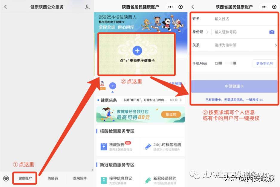晚上十点到早上六点怎么预约,上午10点预约会怎样