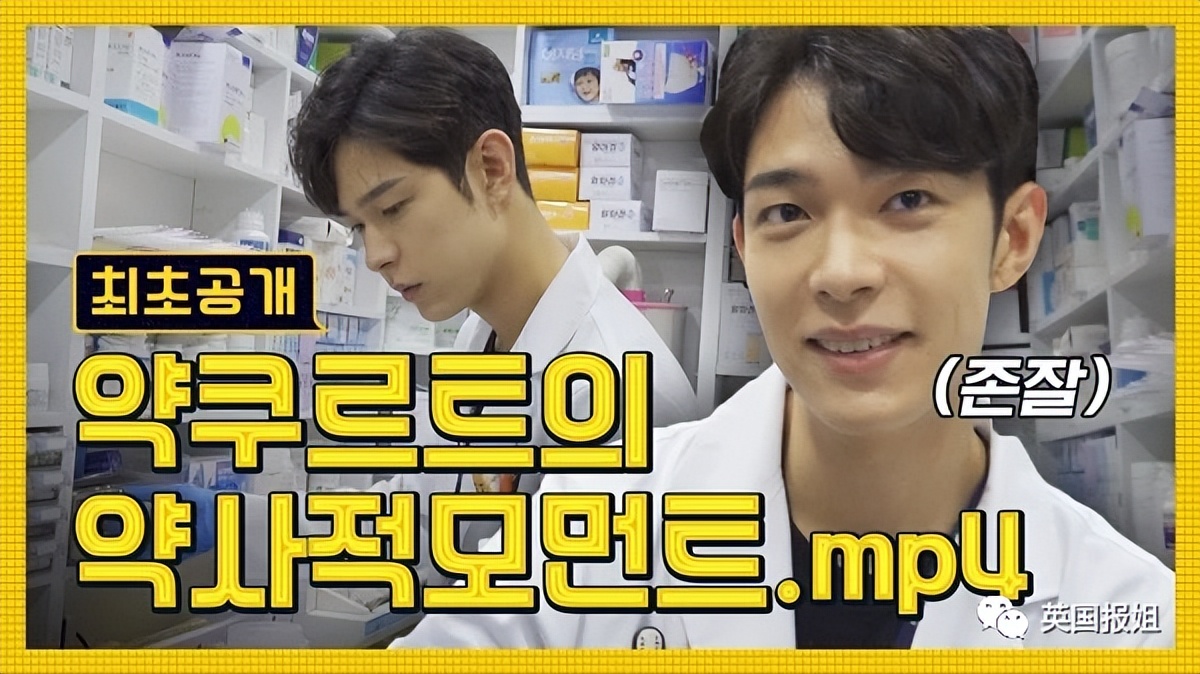 韩综艺男嘉宾被爆故意传性病给女友！纵容性产业导致梅毒患者激增