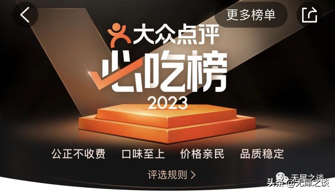 点评时代的酒，再香，也怕巷子深