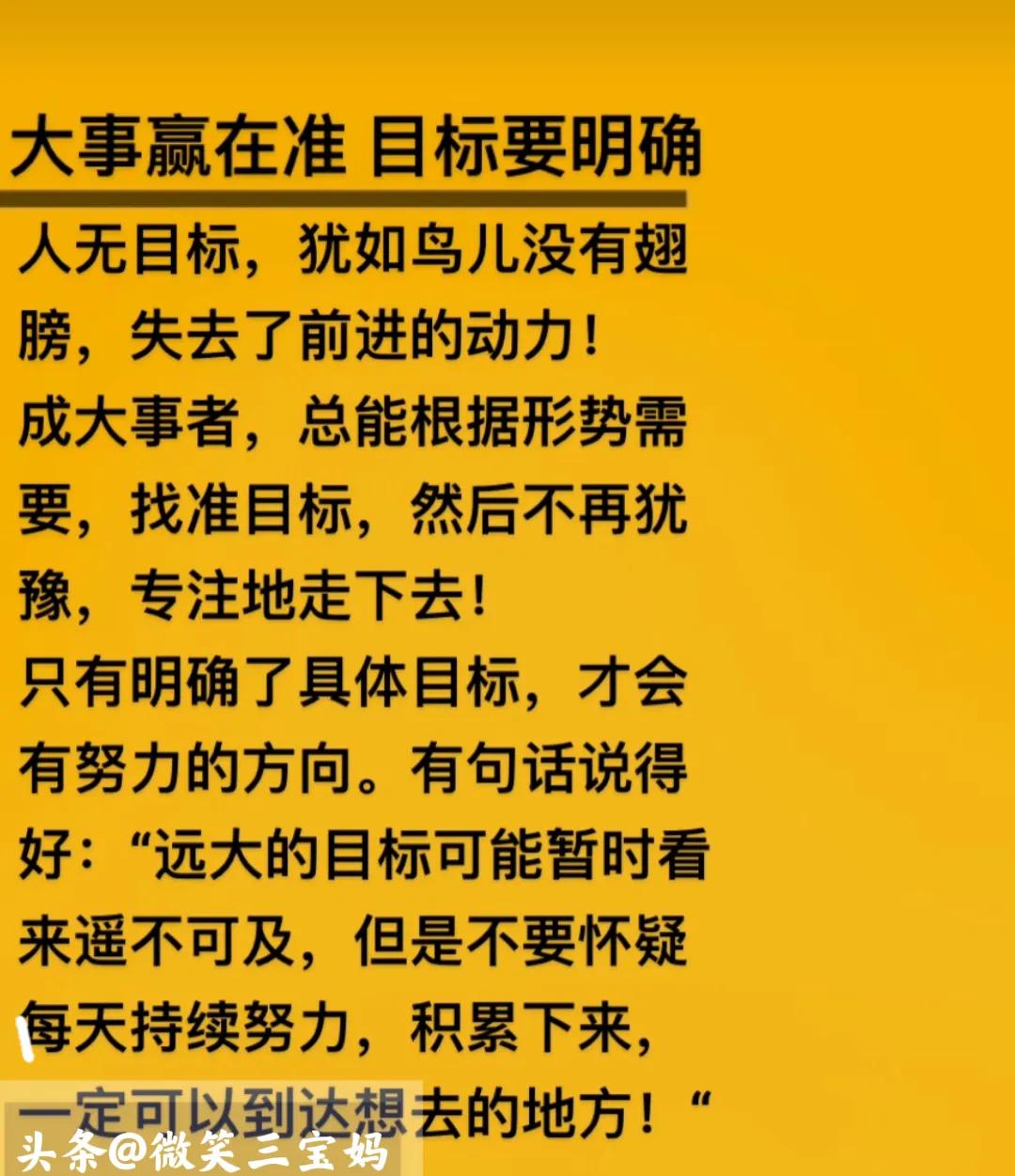 一定要努力赚钱靠自己,好好努力赚钱靠人不如靠自己