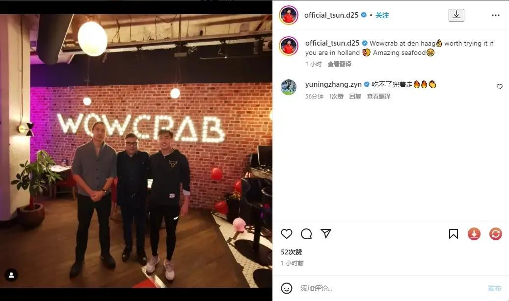 国足有没有新球员,艾克森张玉宁伤愈林良铭