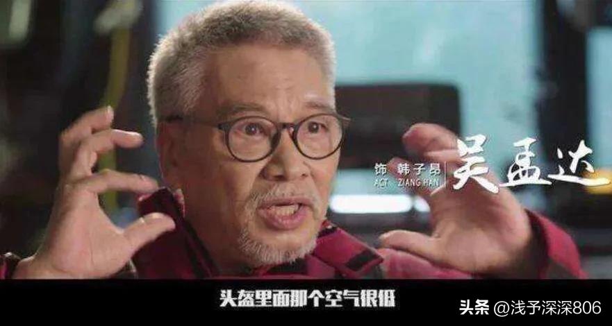 金像奖主席陈嘉上：金像奖欠吴孟达一个奖杯