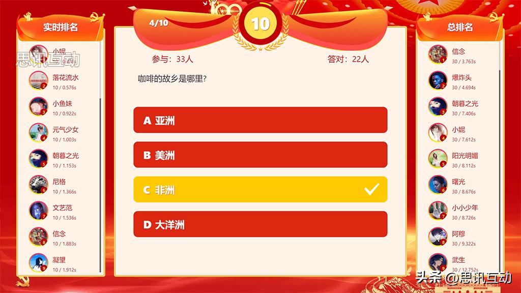 有哪些好玩的互动微信小程序游戏,微信炫酷功能大全