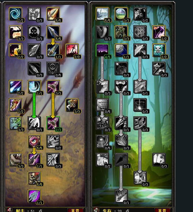 wlk猎人最后的旅程,wlk射击猎攻略