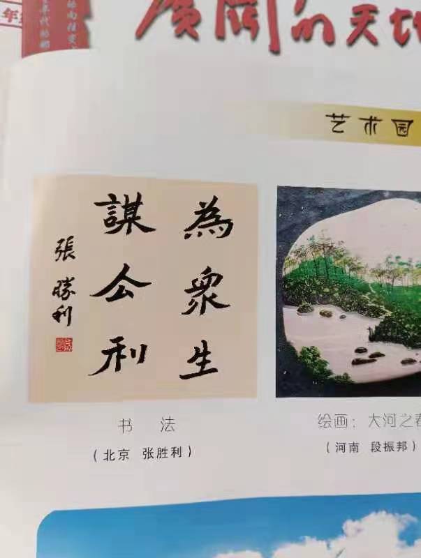 张胜利：佛经在印度原书也存在着真伪问题