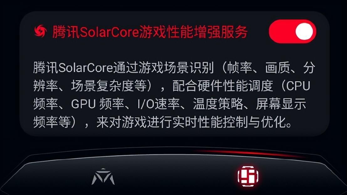 rog6最强版本,rog手机6玩机心得