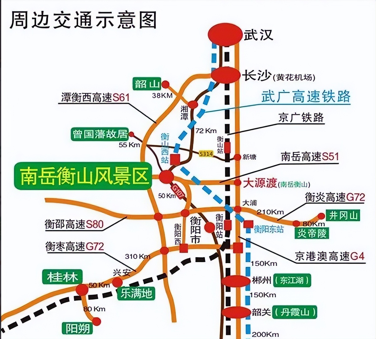 南岳衡山的人间仙境,南岳衡山幽深秀丽简介