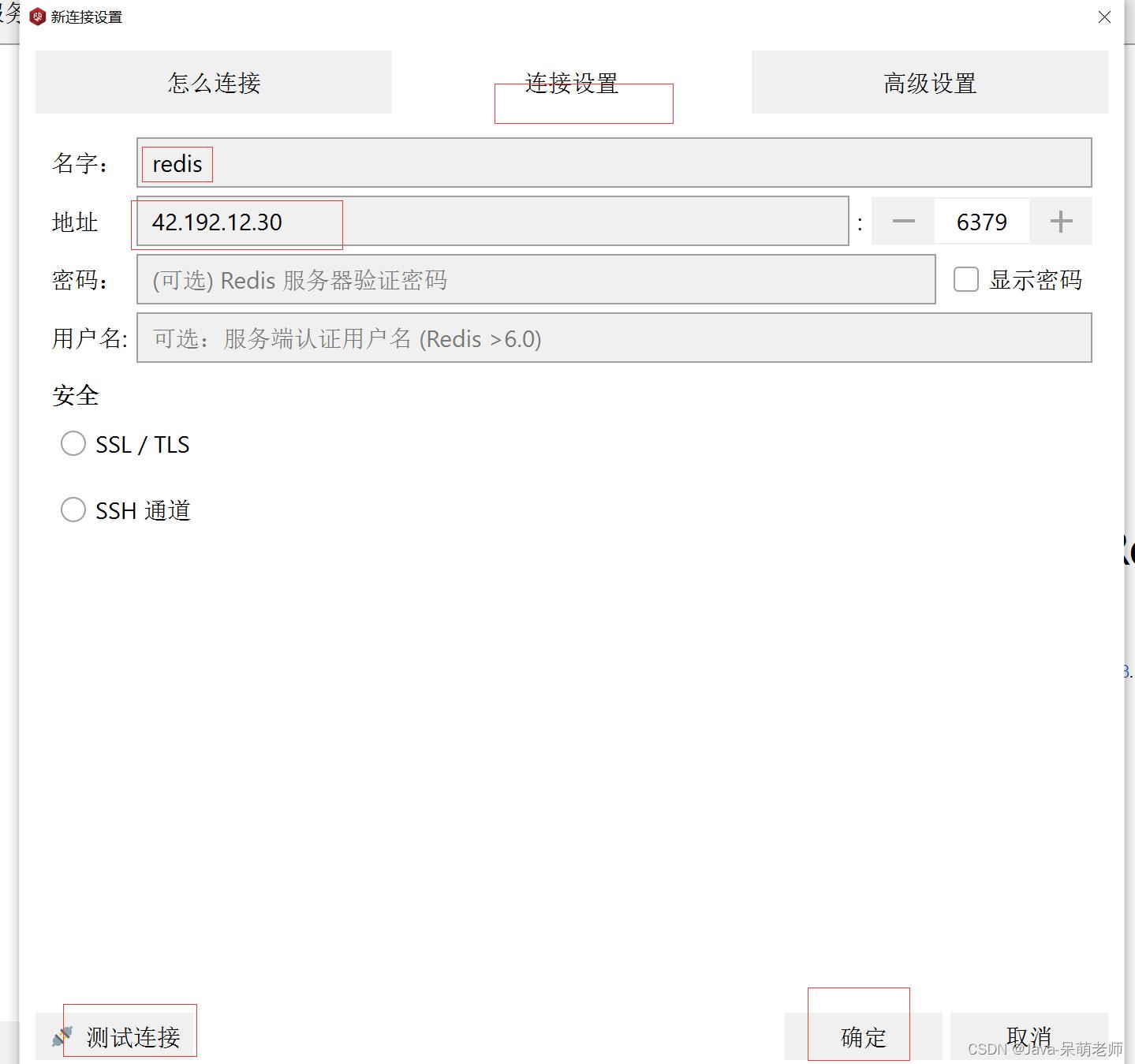 关于redis你必须要掌握的8个知识,redis同步机制了解么