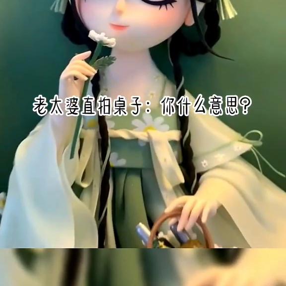 雨夜奈何@DOU+上热门