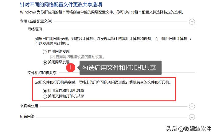 两台电脑如何共享资料文件,同一个网络两台电脑如何共享文件