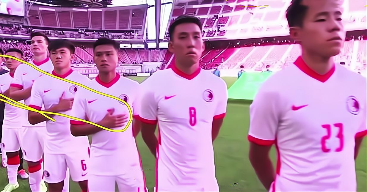 寒心！中国香港拒绝唱*歌国**，国足1-0送对手3连败，严惩忘本之人