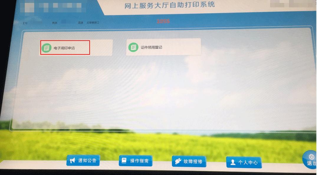 契约锁电子签章和普通电子签章,契约锁电子签章使用过程和作用