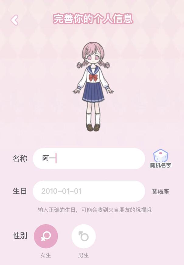 换装游戏教程女生版,换装游戏新玩法攻略大全