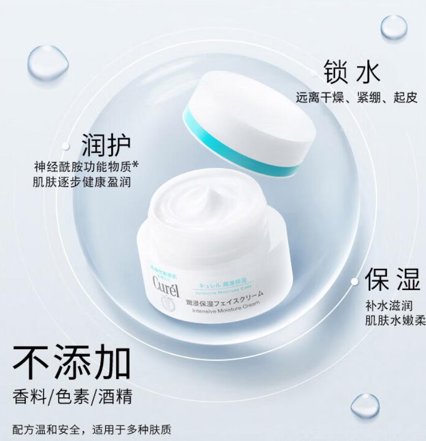 贵妇面霜和平价妮维雅面霜的区别 (好的面霜和便宜的面霜有什么区别)