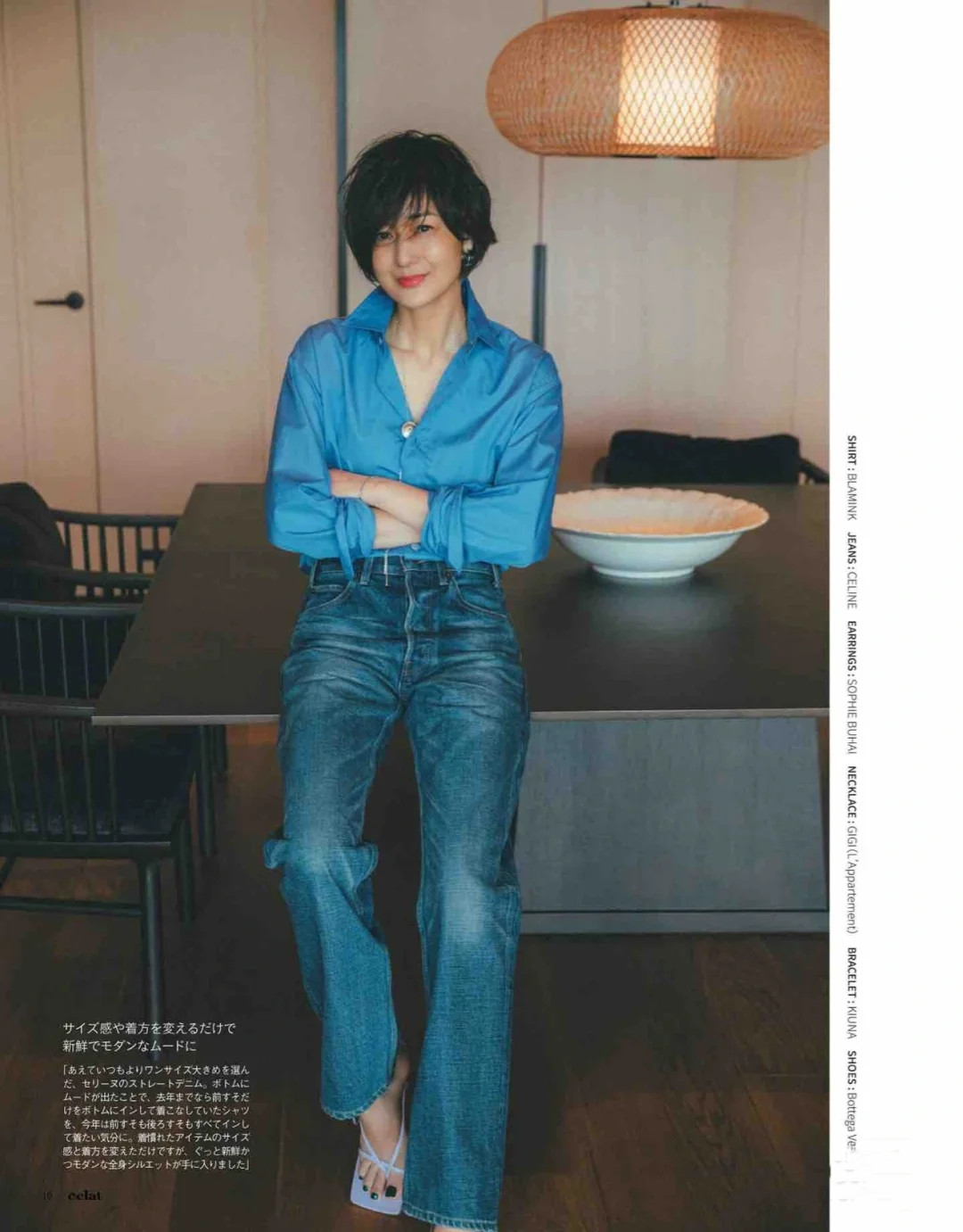 佩服现在50、60岁的阿姨们，会保养、懂打扮，硬是和女儿穿成姐妹