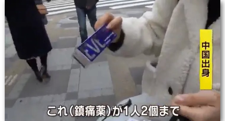 日媒记者采访,日媒记者探访中国