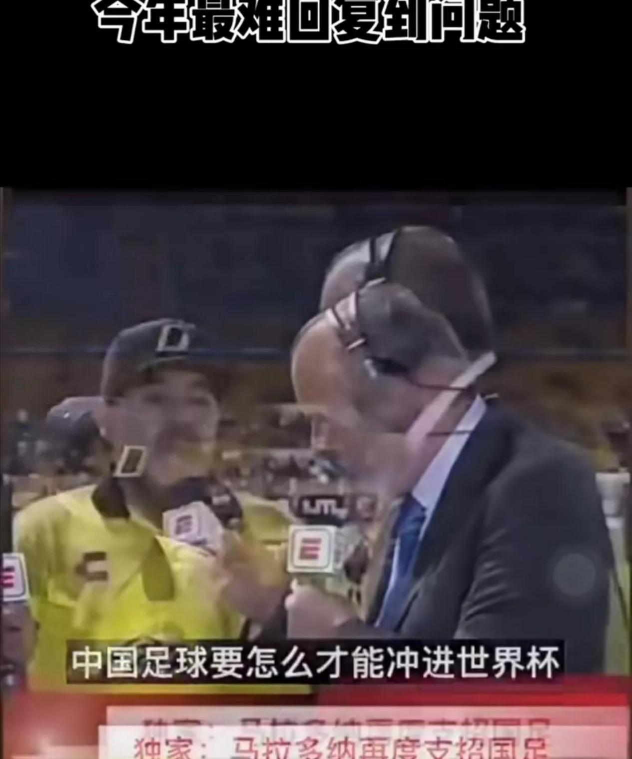 国足逆境进世界杯,国足重拾信心