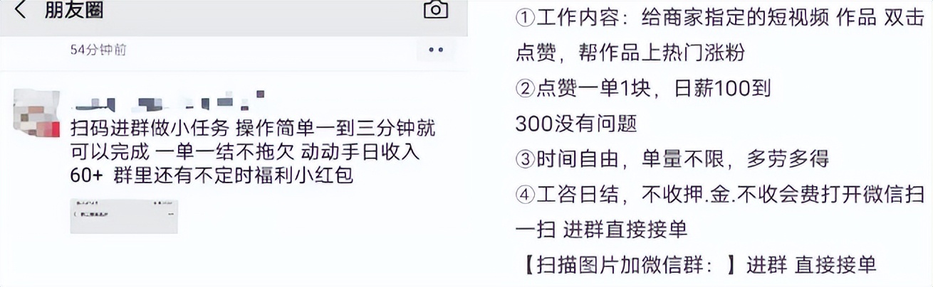 紧急提醒千万别上当,紧急提示千万不要上当