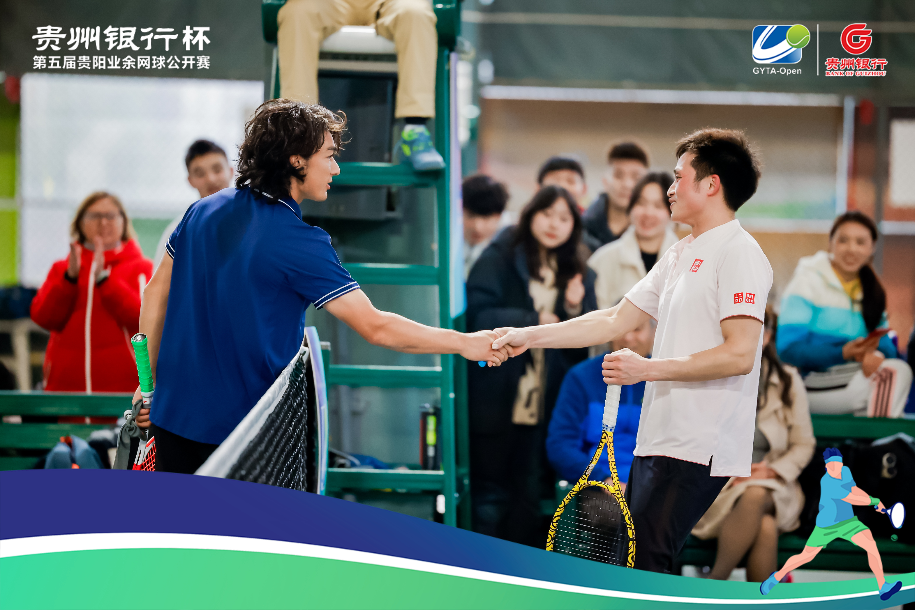 贵州银行杯网球比赛男单决赛,贵州银行杯网球颁奖仪式