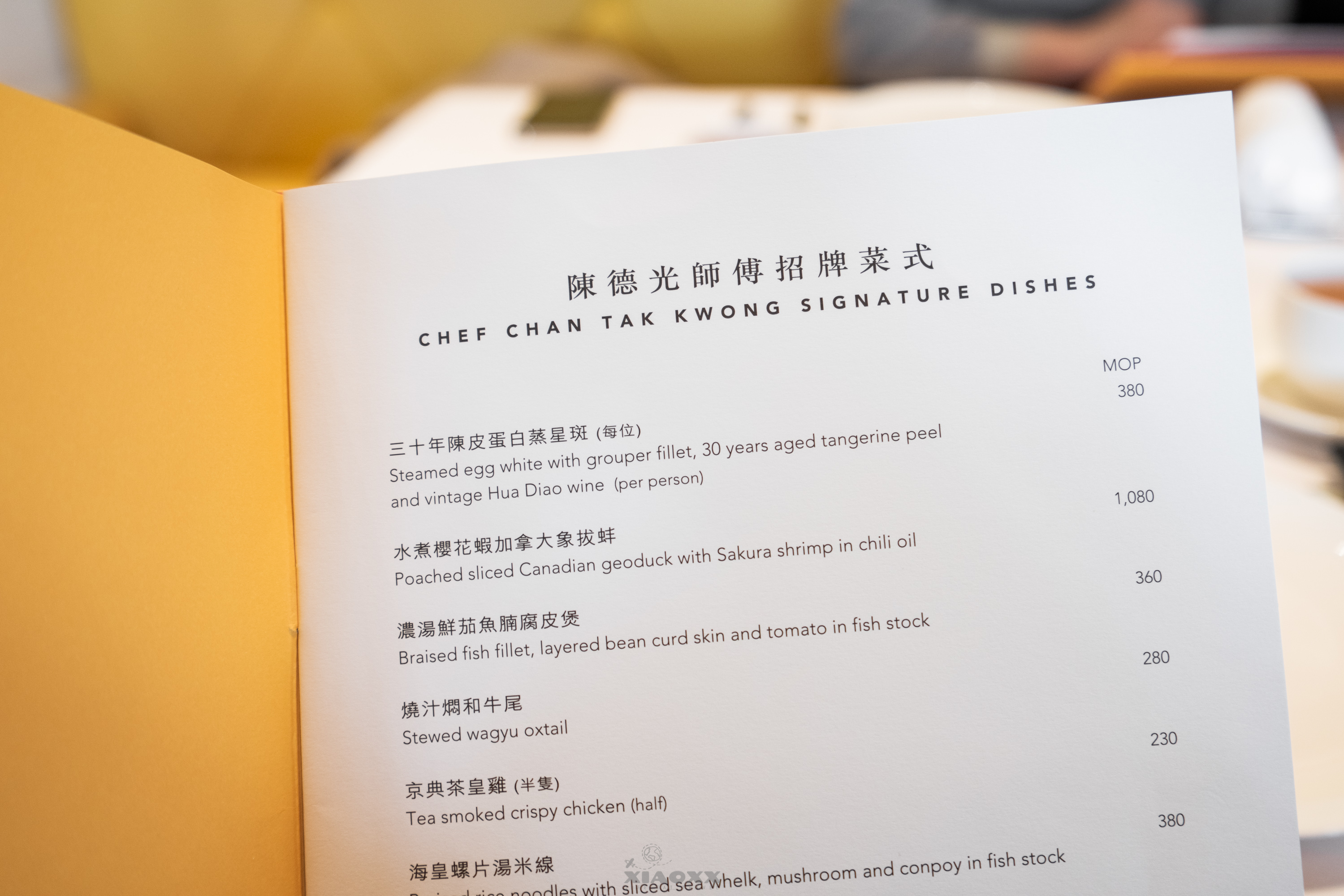 米其林一星难得吗,澳门三星米其林餐厅