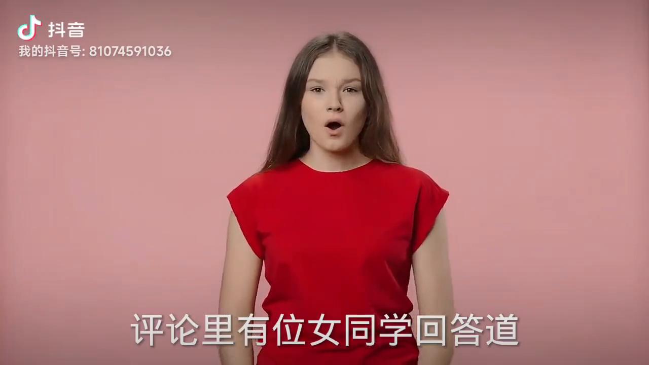 女孩子平胸男朋友会在意吗？#两性