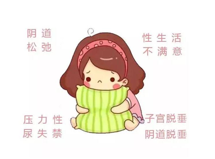 30岁的女人患上了阴道松弛，老公都不愿意碰她！怎么办？