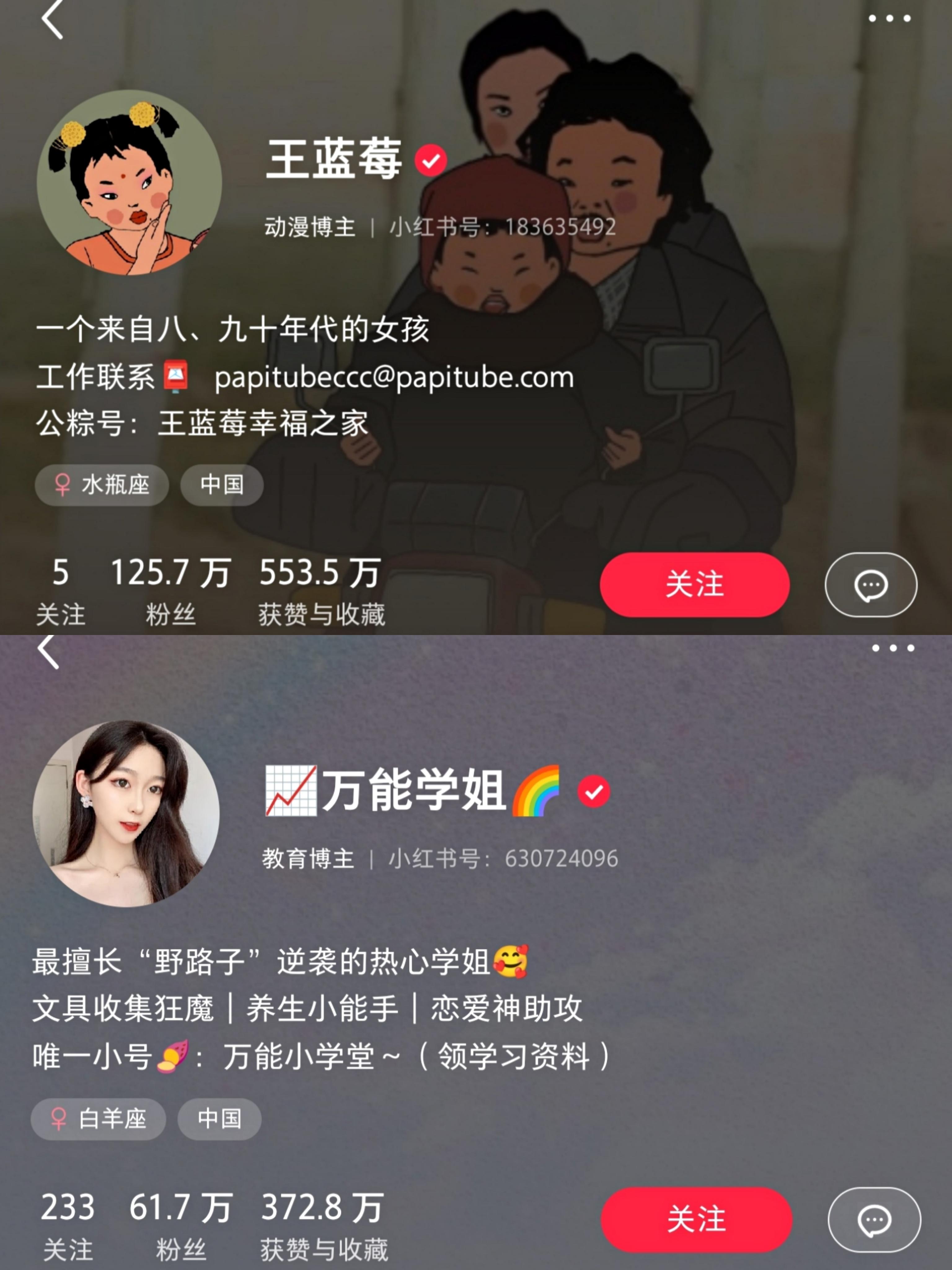 怎么在小红书上赚钱一天能赚多少,怎么运营个人小红书号赚钱