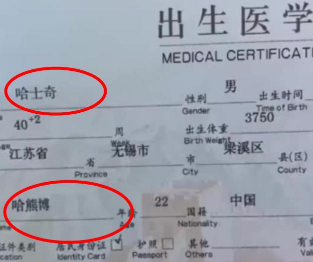 父母都姓姜孩子叫什么名字,爸爸姓姜给孩子取什么名字