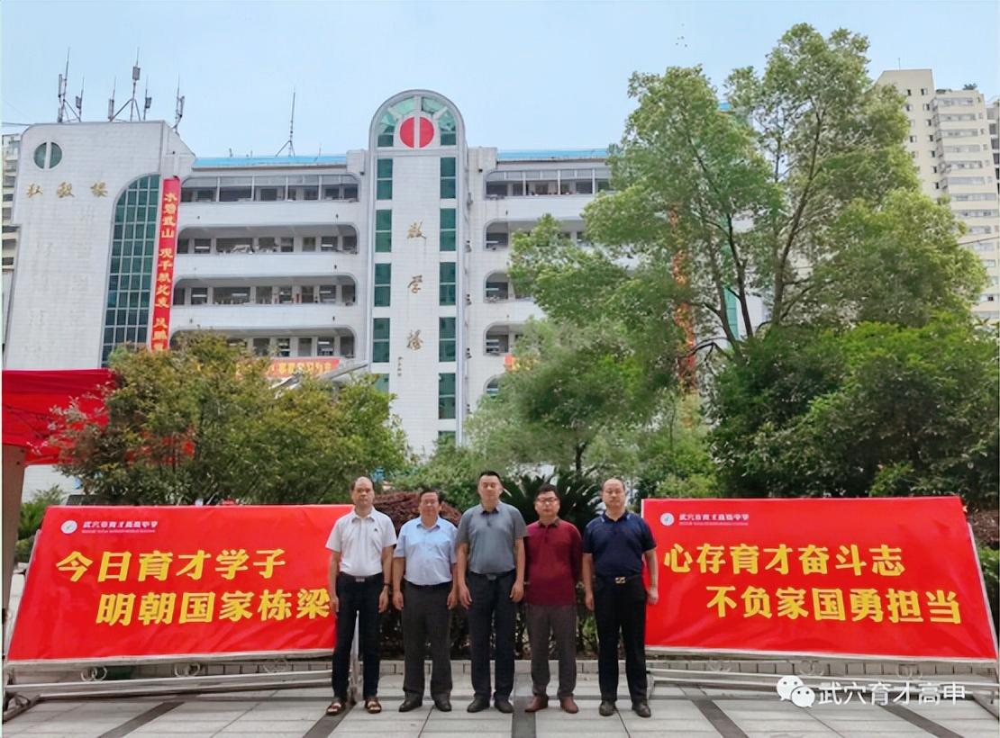 武穴育才校长罗平安,武穴市育才高级中学校长罗平安