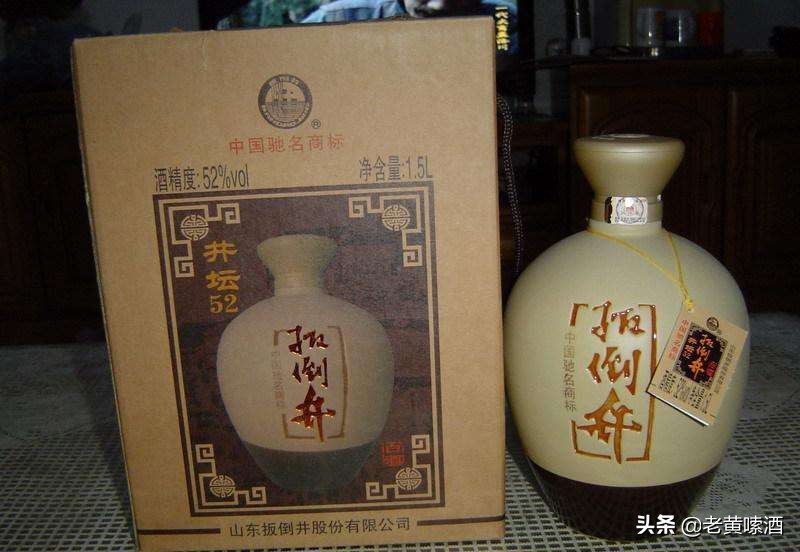 扳倒井50年,扳倒井有多火