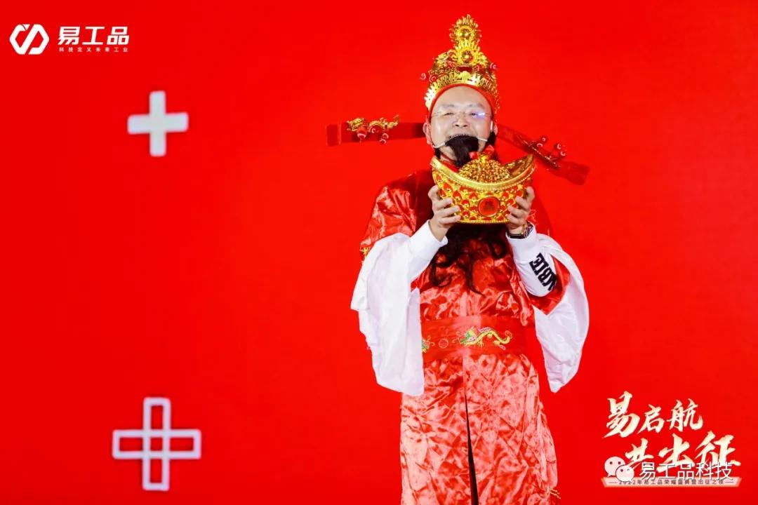 易工品是什么,易工品公司情况