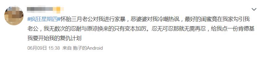 肯德基一鸭难求,一鸭难求的评论