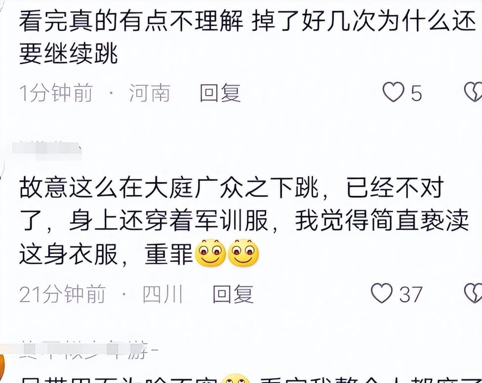 女生军训跳舞走光仍露球表演，2m视频被卖疑网红炒作,5所大学受累