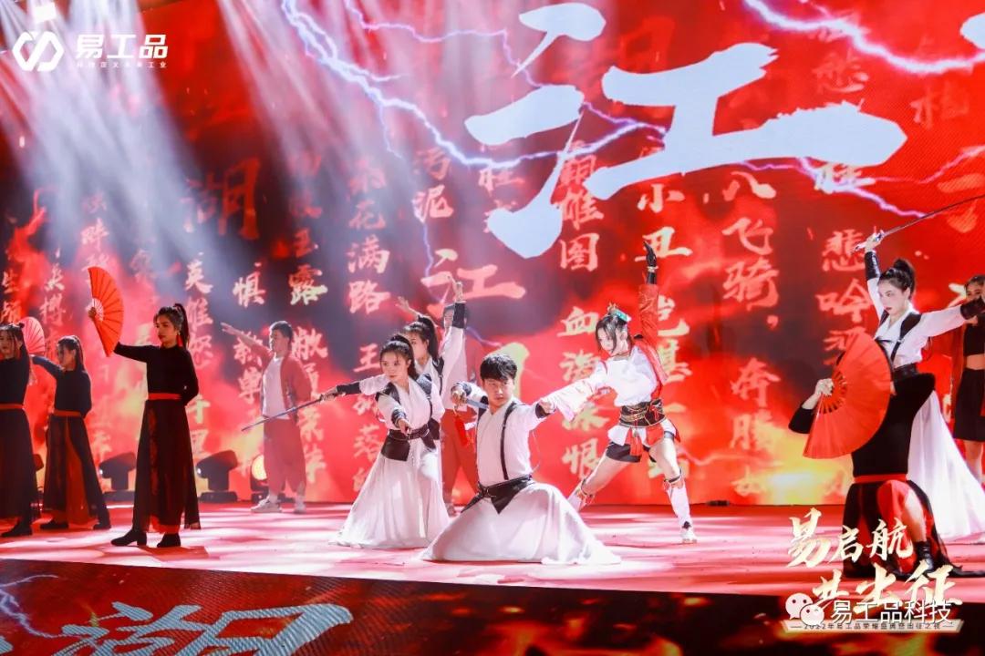 易工品是什么,易工品公司情况