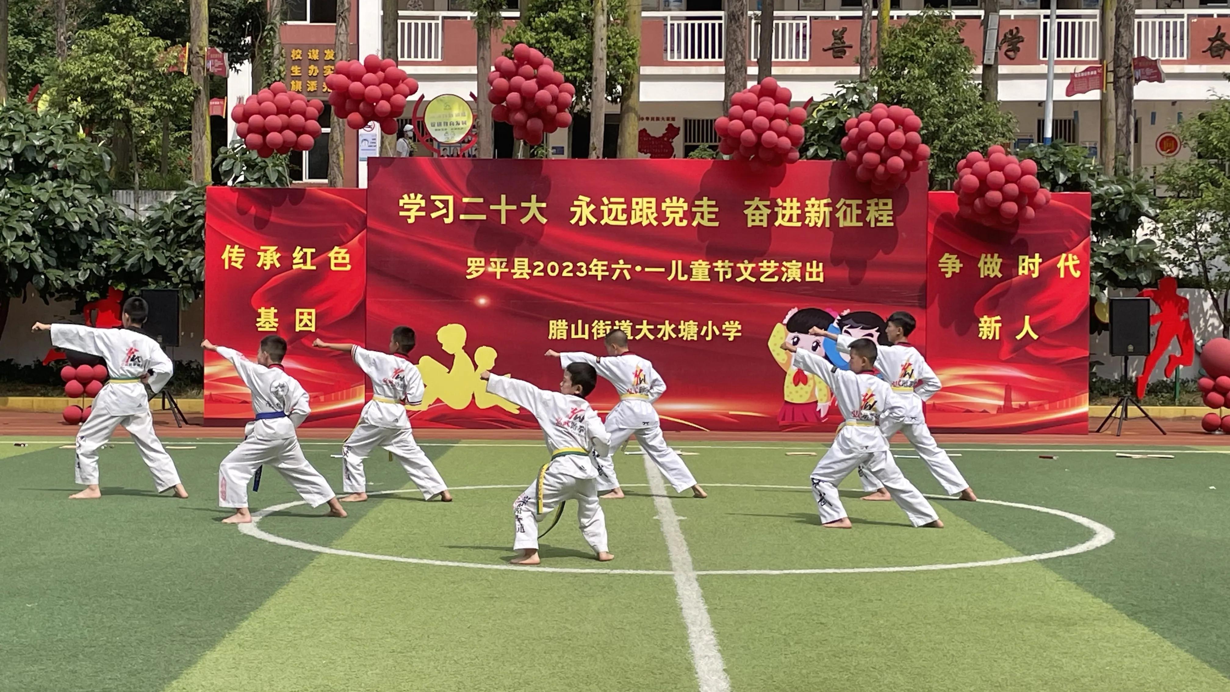 学习二十大,永远跟*党**走,奋进新征程