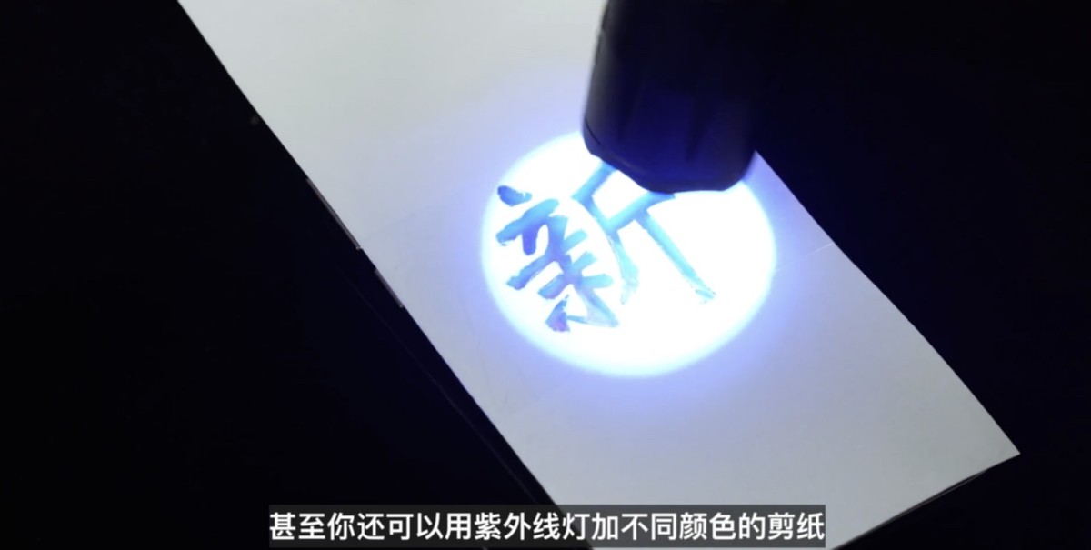 vivos12光致变色照片,vivos12手机解锁功能