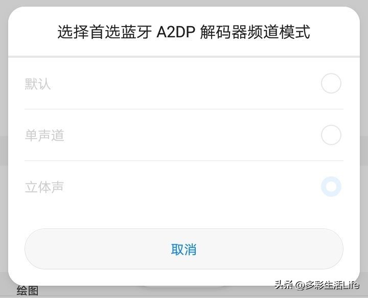 一分钟带你了解蓝牙这六种用法,蓝牙都有哪些功能如何使用