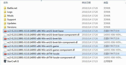 星际争霸可以用迅雷下载吗,星际争霸2下载用迅雷