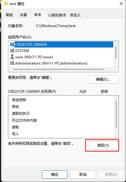 windows无法删除文件显示正在使用,windows无法删除所选文件属性