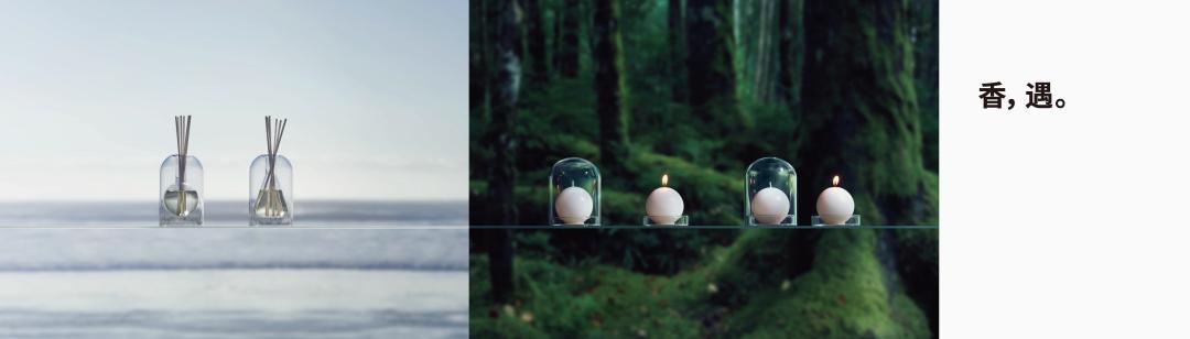 无印良品和原研哉,原研哉无印良品香水