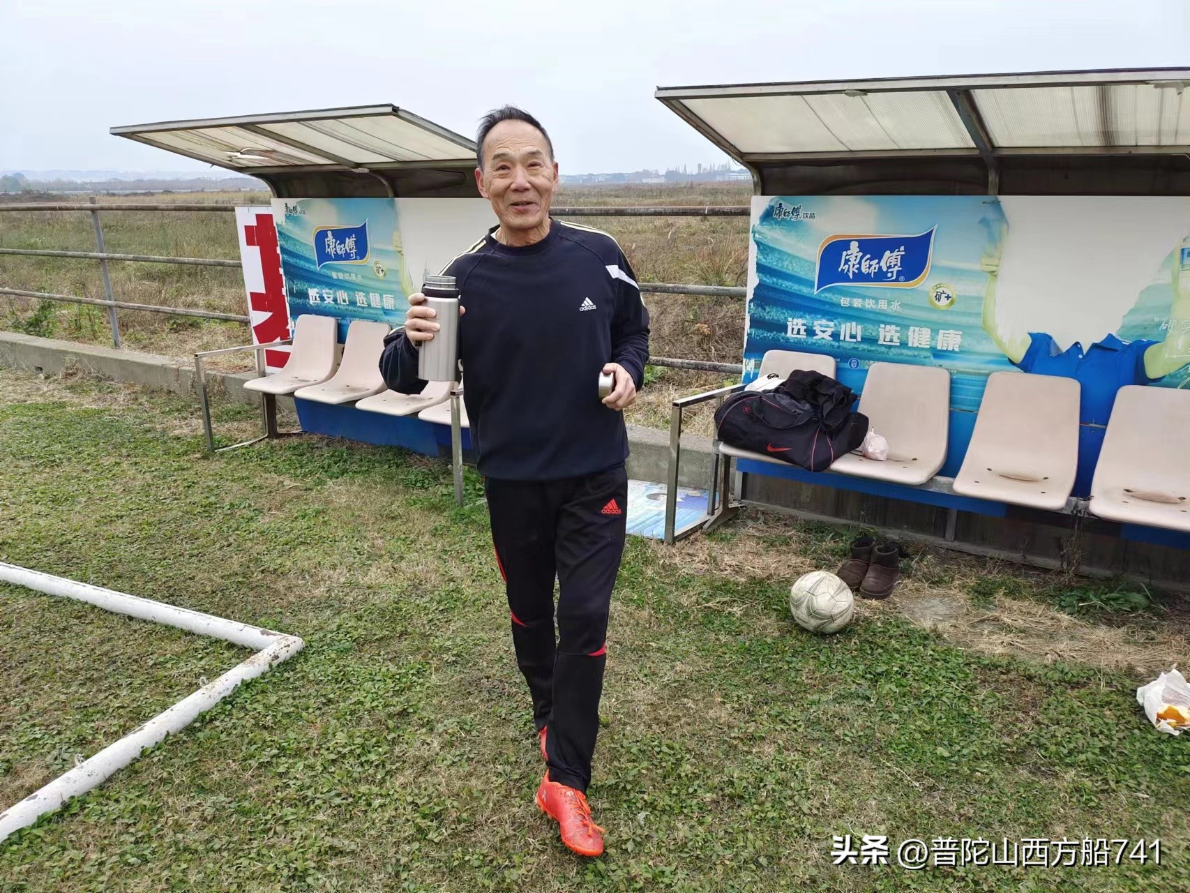 太平寺足球,太平寺足球场