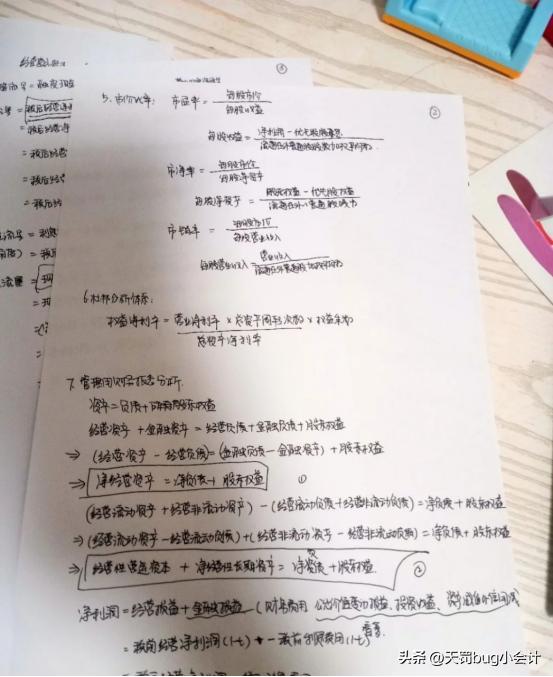 考cpa要买什么资料书好,考cpa准备哪些教材