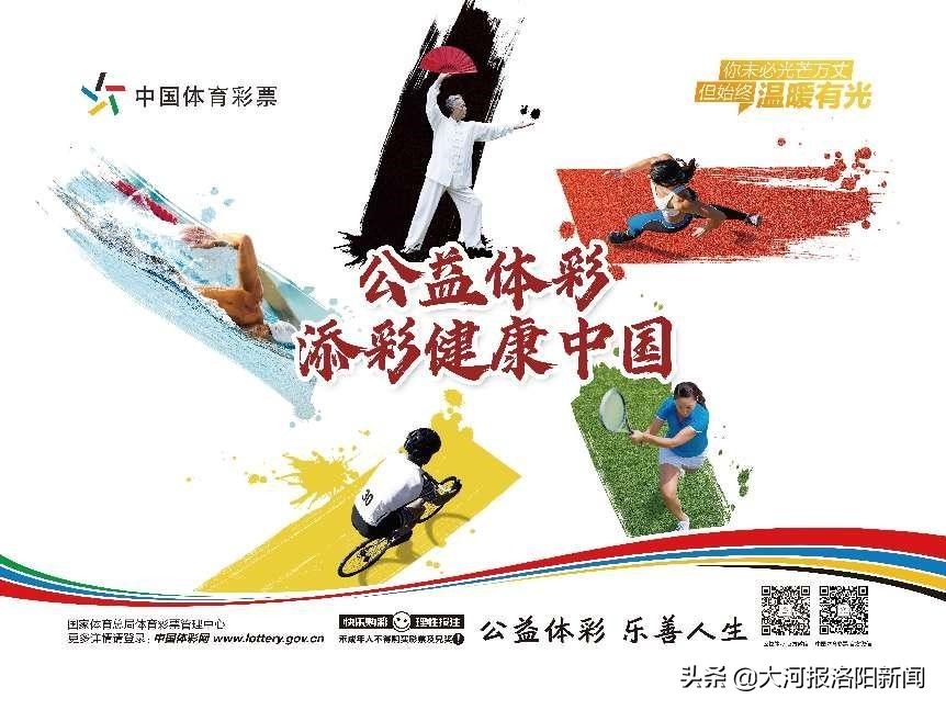 洛阳体彩票店招人,洛阳预制菜招募合伙人